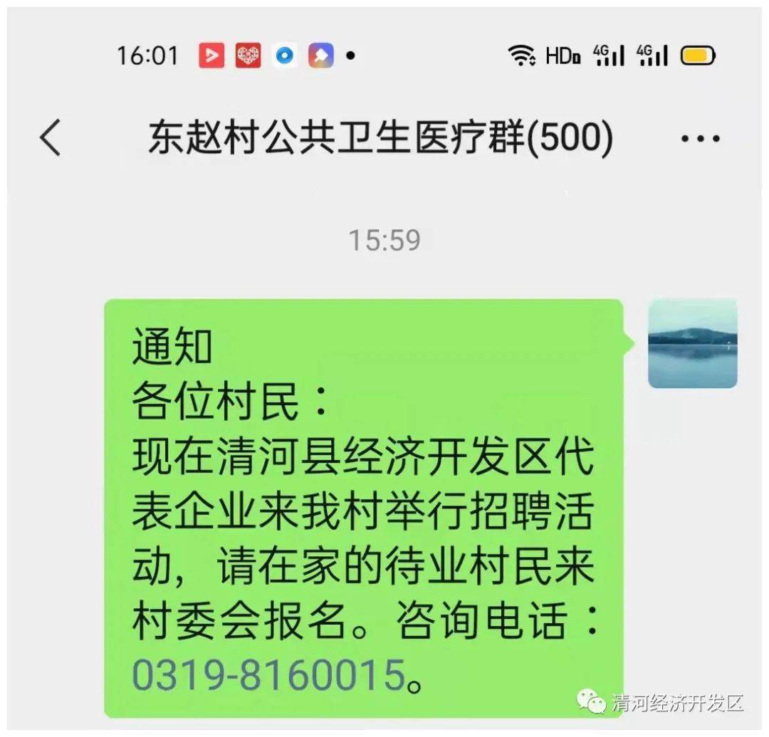 威县开发区招工信息最新概览，岗位一览无余