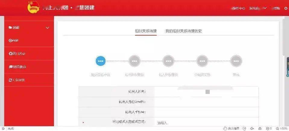 徐木兰最新联系方式揭秘，深度探索与了解个人档案