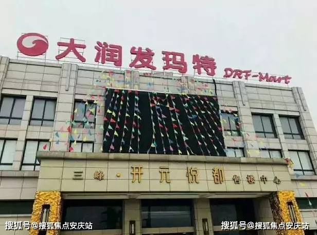 开元观沧海最新动态揭秘，探寻未来发展蓝图与揭开神秘面纱