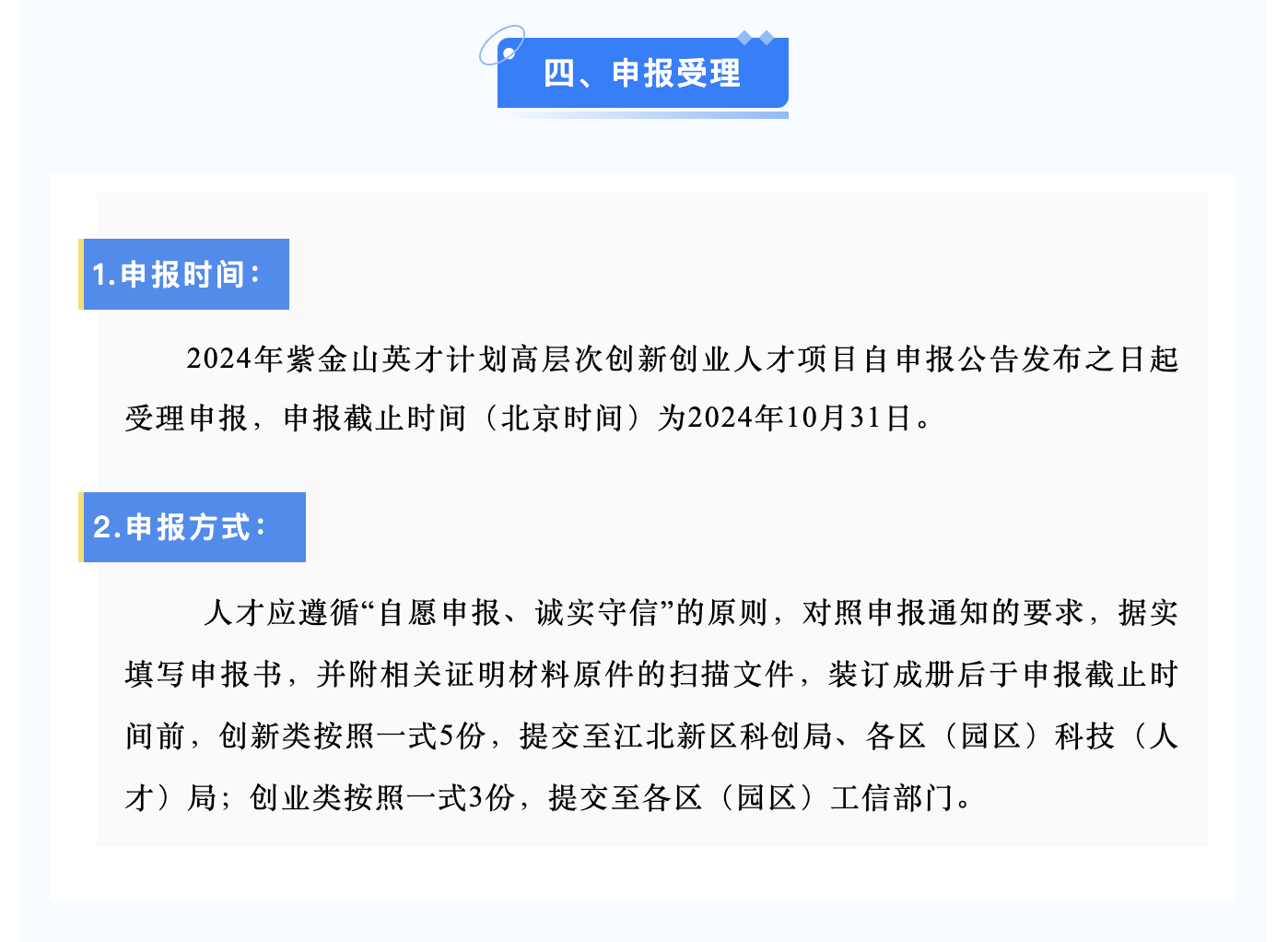 领航人才网招聘动态更新，探索职业发展多元路径