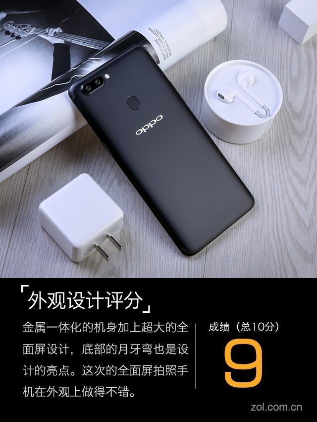 OPPO R11最新系统版本深度体验报告与综合评测