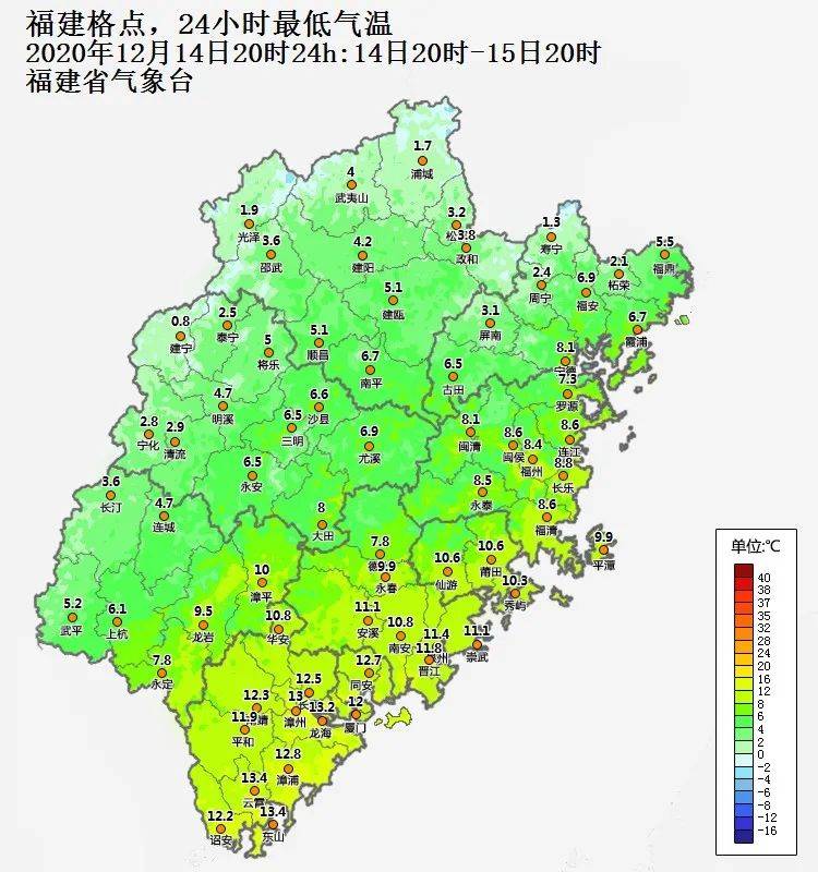 福建泉州最新天气预报通知