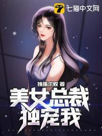 总裁独宠妻，权力与情感的最新碰撞