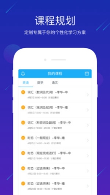 好分数APP最新版下载，高效学习的新工具