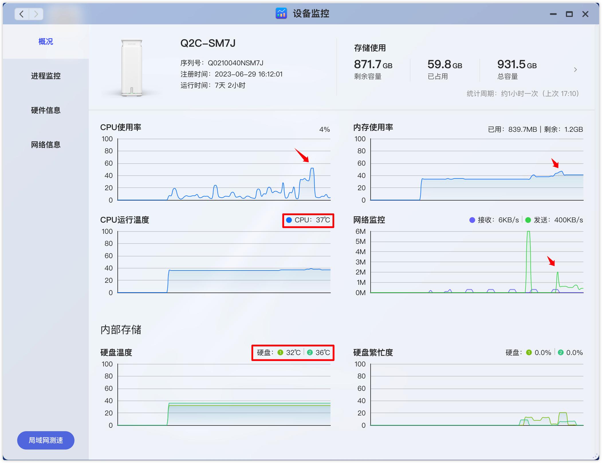 Q2电影概览，热门新片一网打尽