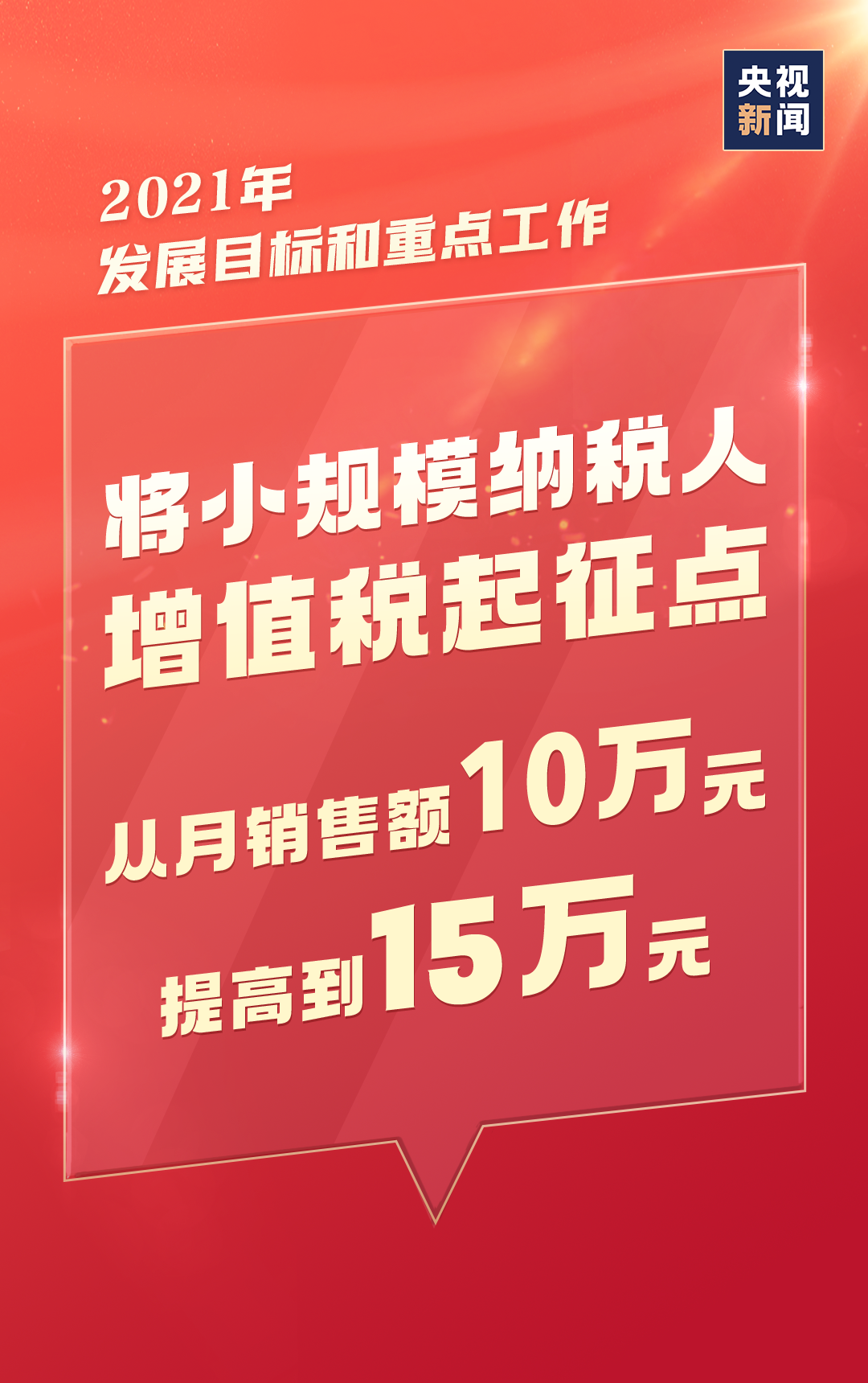 长乐整经工招募启动，职业生涯新篇章开启