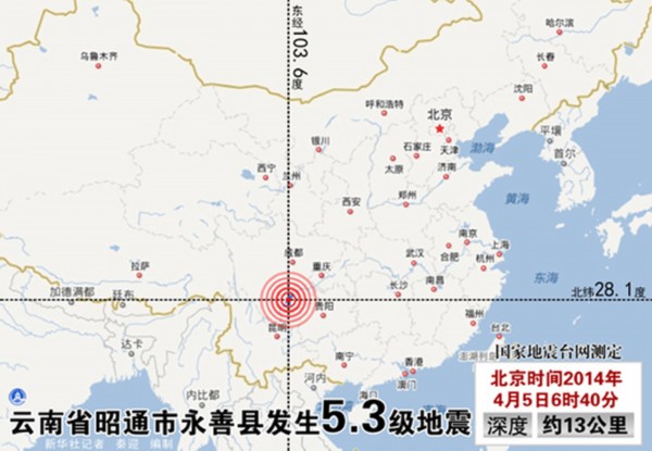 云南地震台网最新消息全面解析与深度关注专题报道