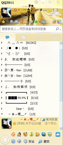 教育基础 第52页