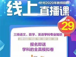 宁晋县最新招聘信息汇总