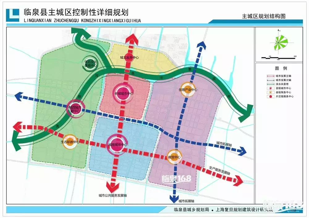 2024年11月11日 第6页