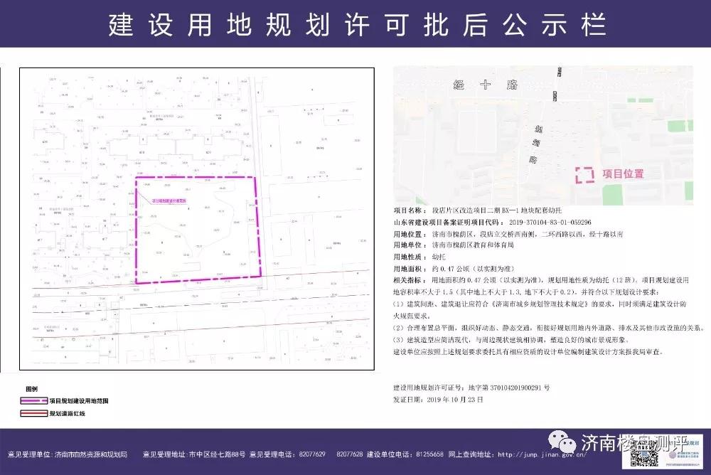 章锦片区2017年发展综述，最新动态概览