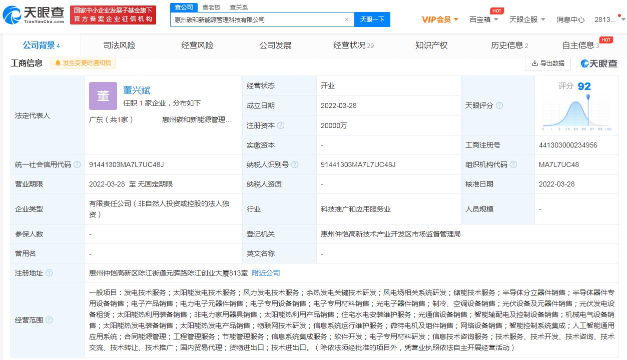 注册资本最新规定及其深远影响分析