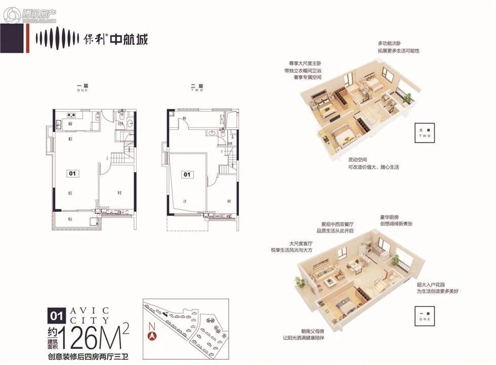 保利收购中航，企业并购的深层影响与市场反应最新消息