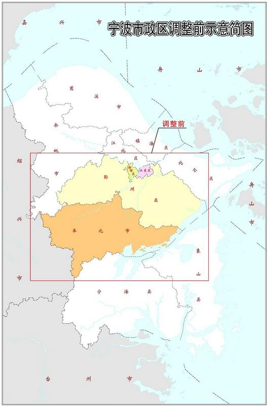 宁波最新行政区划调整，重塑城市发展战略