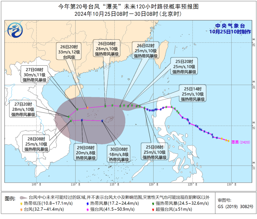 台风第X号（十号）最新动态分析与路径图更新