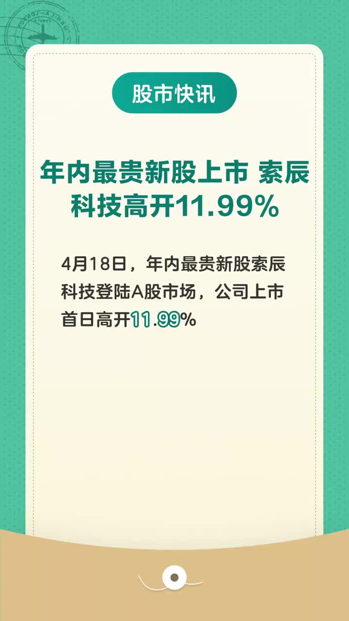 辰欣上市最新动态，迈向资本市场步伐稳健