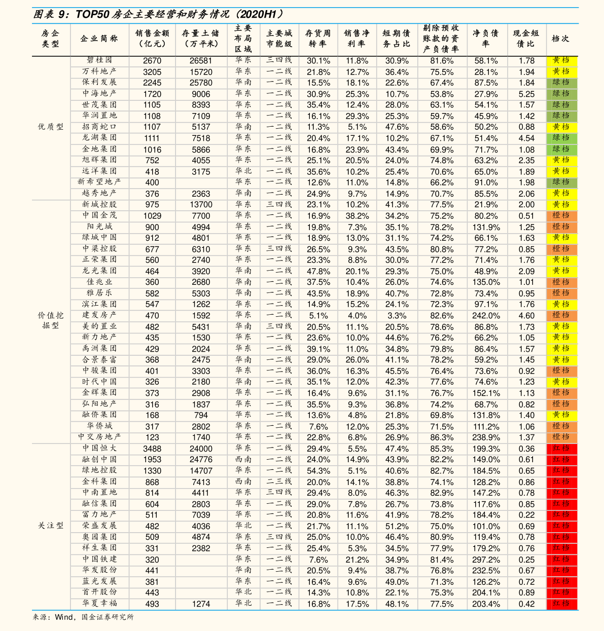 江苏有线股票最新消息深度解读与分析