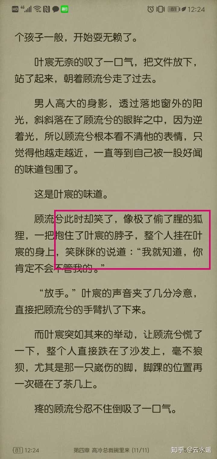 最新热门快穿文推荐，精彩纷呈的肉香四溢故事集