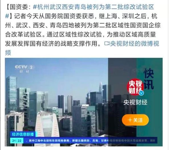 中国电竞 第5页