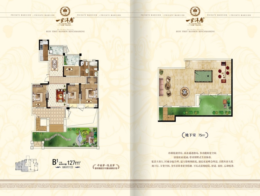 阜阳一里洋房最新动态，未来居住新篇章揭晓