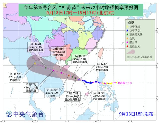 双台风逼近引发关注，最新消息与应对策略（2017年）