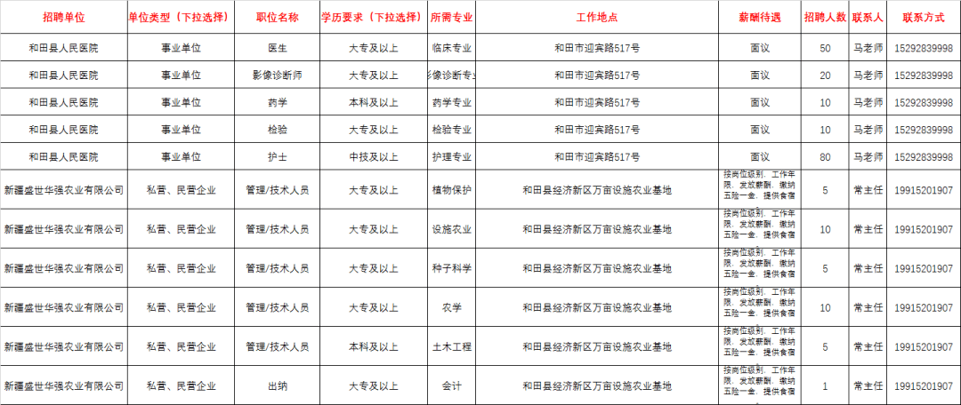 2024年11月16日