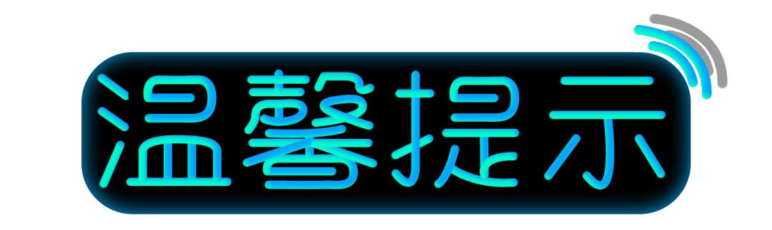 五常最新招聘信息总览