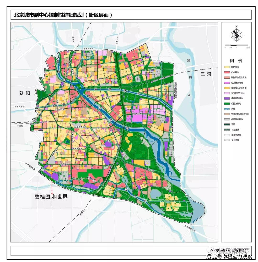 巨鹿城区未来蓝图，最新规划图揭秘城市发展方向