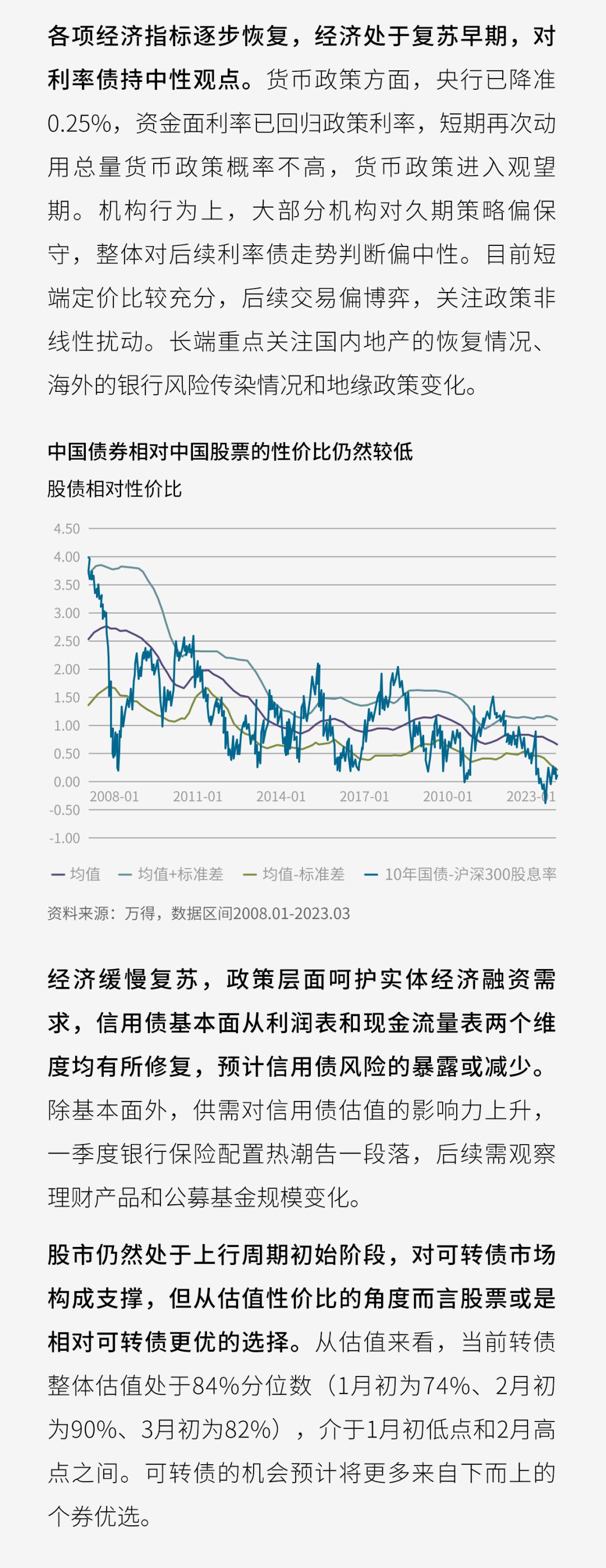 上投摩根引领行业变革，打造财富管理新标杆，最新动态揭秘