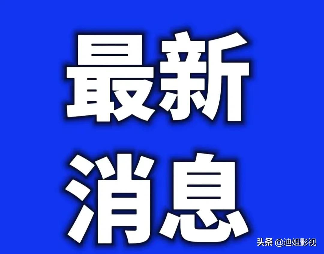 南京疫情最新动态，城市应对与公众反应观察