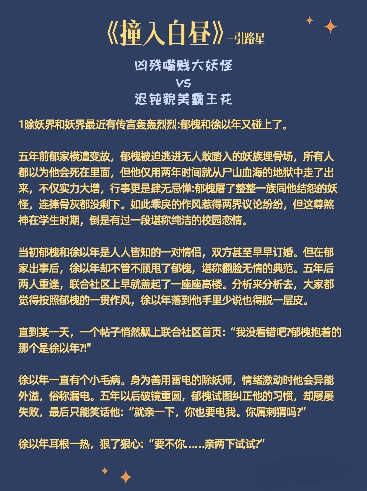 最新章节揭秘，作者的独特魅力与深度解读